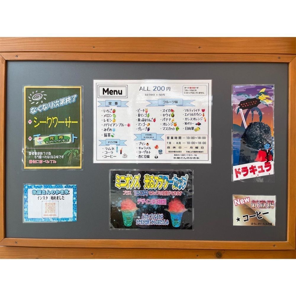Kanaさんが投稿した朝日製氷有限会社に関する口コミの画像