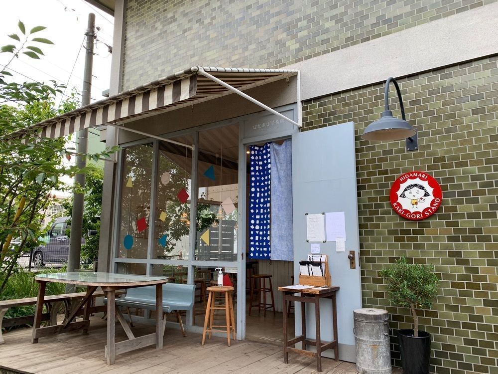 てるさんが投稿したヒダマリ カキゴオリ スタンド（HIDAMARI KAKI-GORI STAND）に関する口コミの画像