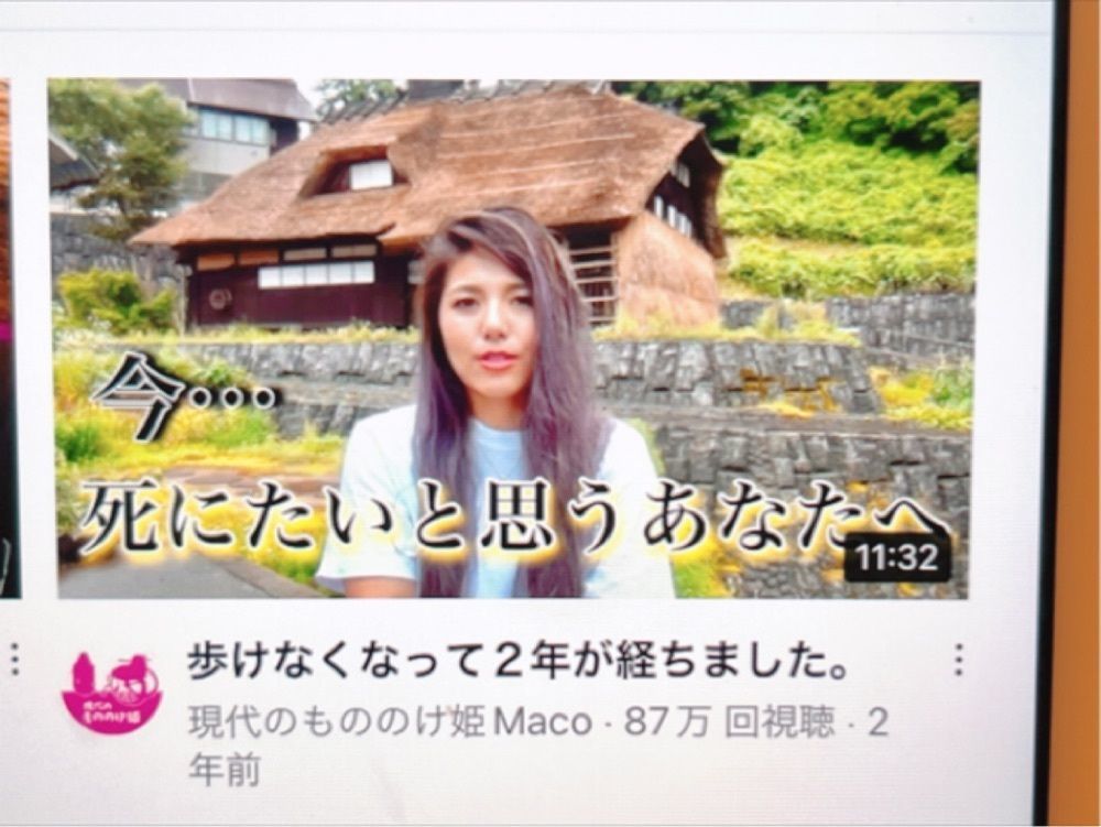 猫なぎ。さんが投稿した多層民家に関する口コミの画像