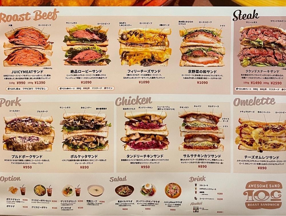 かずくんさんが投稿したJUICY MEAT 四条烏丸店（ジューシー ミート）に関する口コミの画像