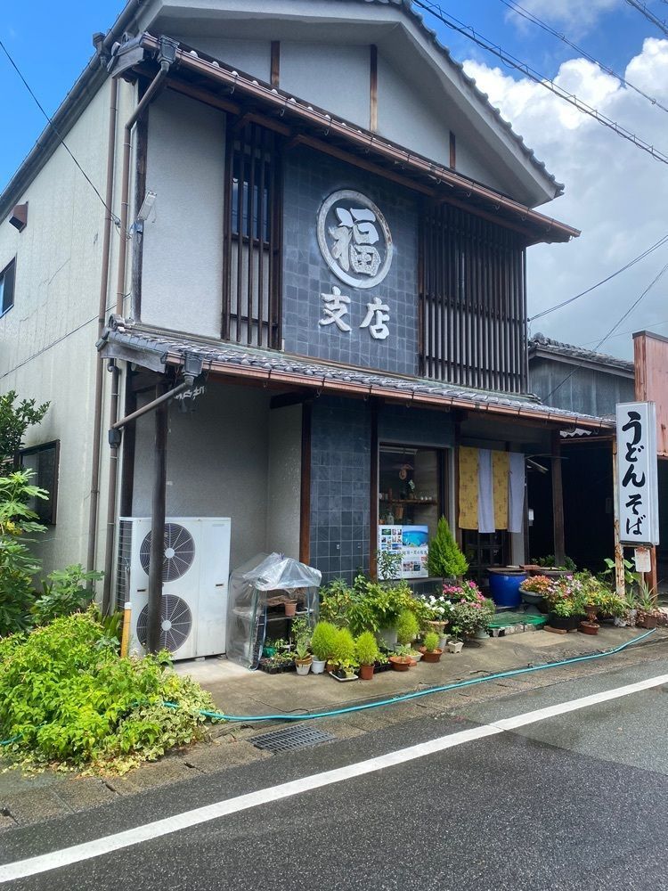 鉄道王さんが投稿した丸福 支店（まるふく）に関する口コミの画像