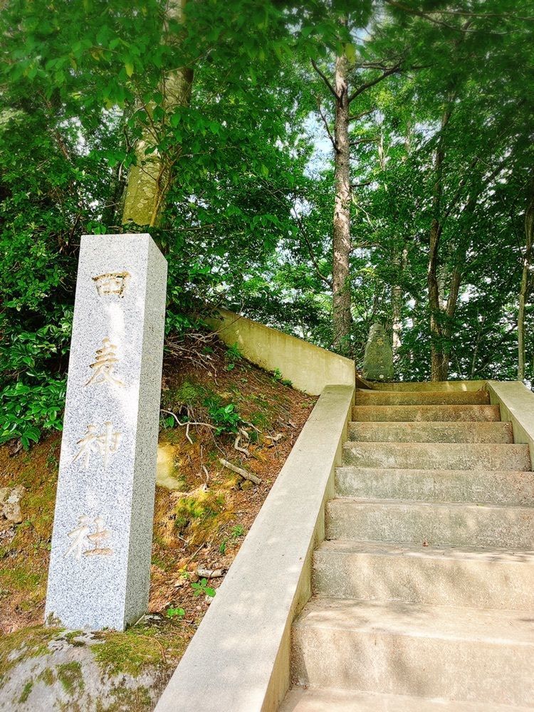 猫なぎ。さんが投稿した田麦俣に関する口コミの画像