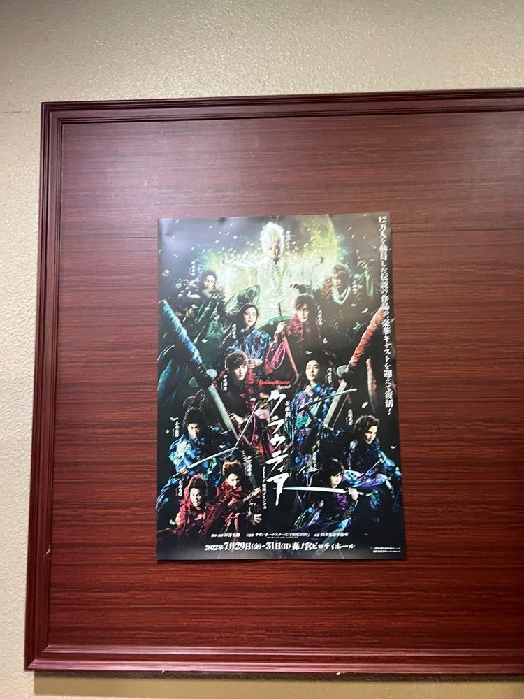 miwaさんが投稿した森ノ宮ピロティホールに関する口コミの画像