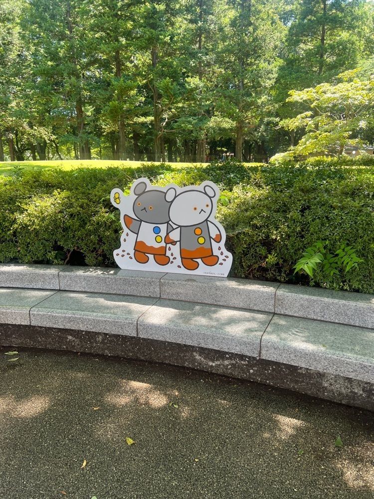 サブ&クルさんが投稿した世田谷美術館に関する口コミの画像