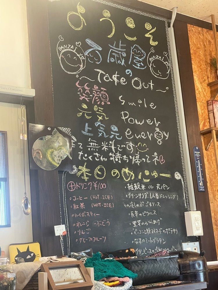 mayu mayuさんが投稿した万歳屋に関する口コミの画像