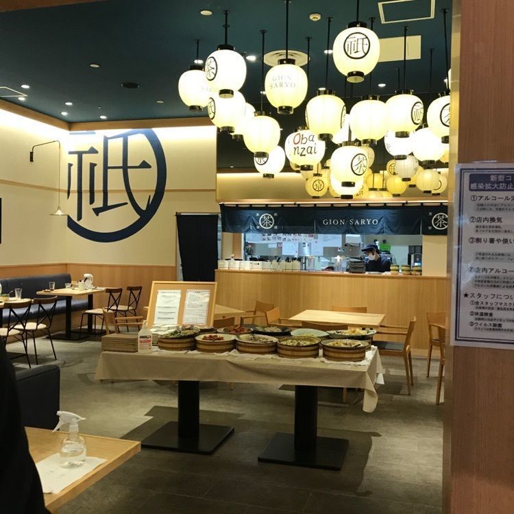 なおなおさんが投稿した祇園茶寮に関する口コミの画像