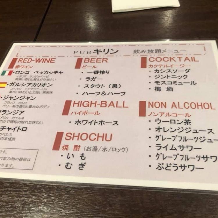 Rhapsodyさんが投稿したビアレストラン Pubキリン 天神ビル店に関する口コミの画像