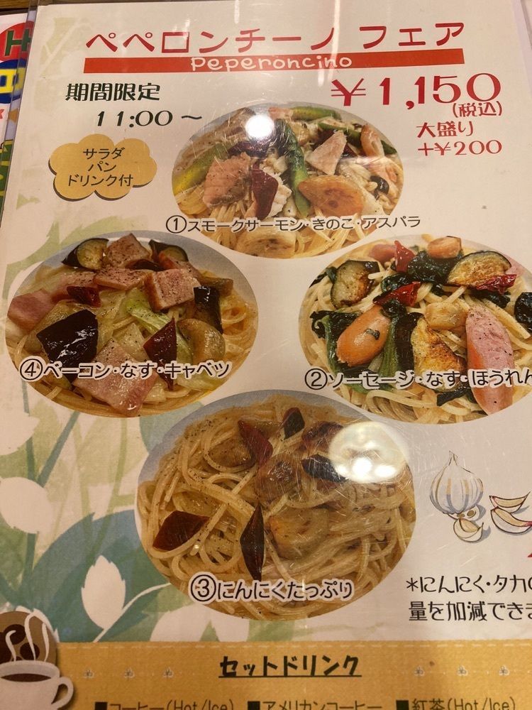 なおなおさんが投稿したユナイテッドシネマ阿久比に関する口コミの画像