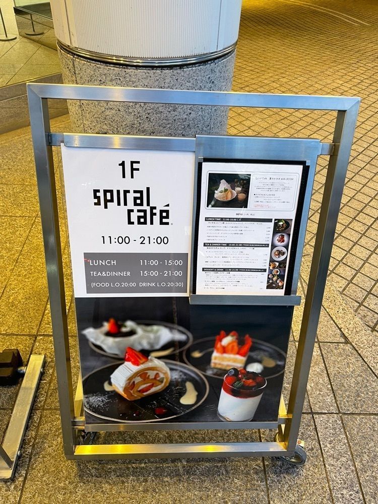 green_turtleさんが投稿したスパイラルカフェ（Spiral Cafe）に関する口コミの画像