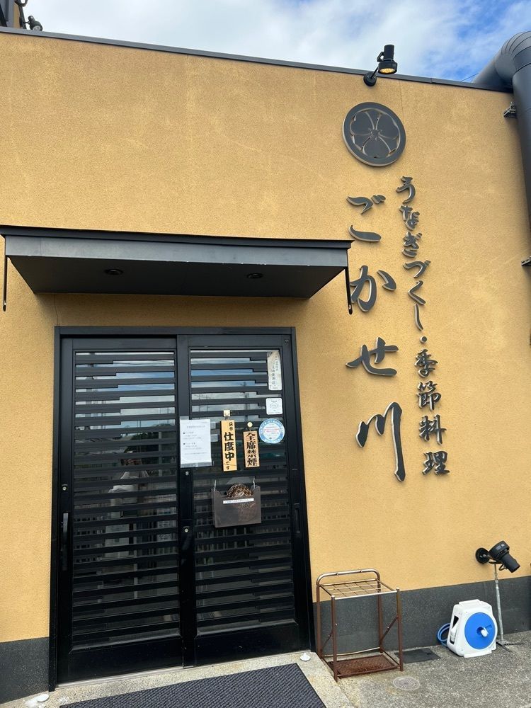 m.i.m.iさんが投稿したごかせ川に関する口コミの画像