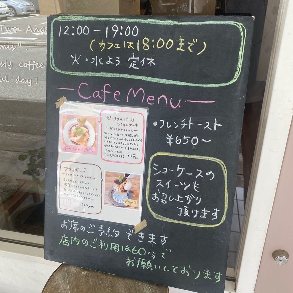 ten_ten602の福岡グルメさんが投稿したAmis（スイーツ&カフェ アミス）に関する口コミの画像