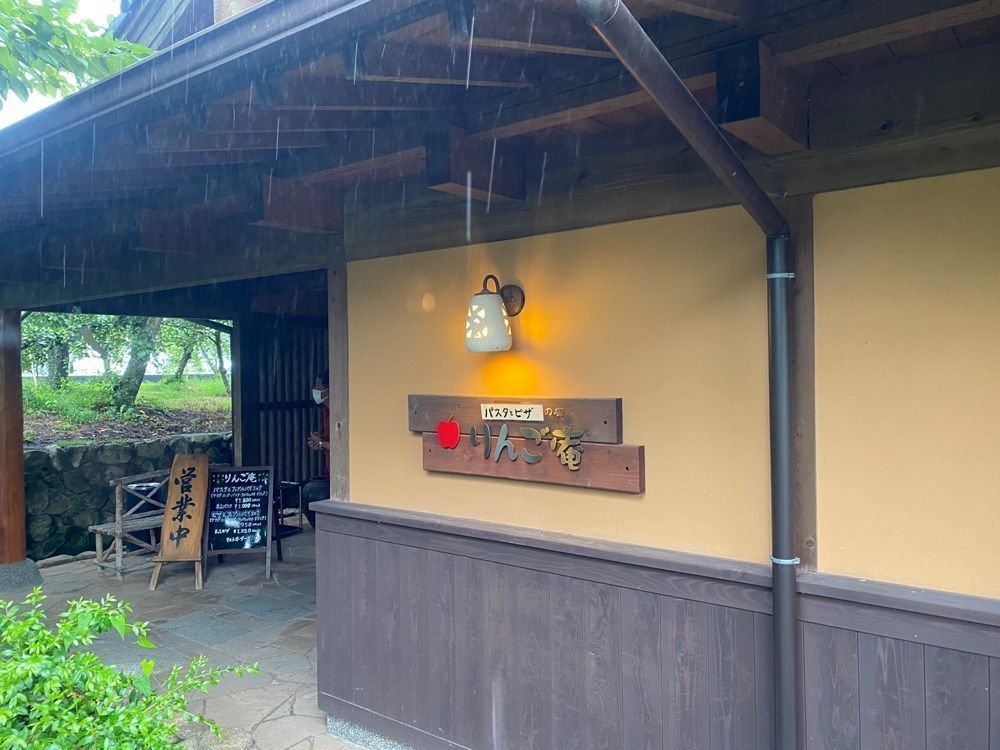 mt0130さんが投稿したりんご庵に関する口コミの画像