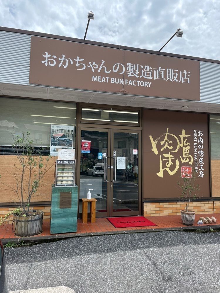 みーなさんが投稿したおかちゃんに関する口コミの画像