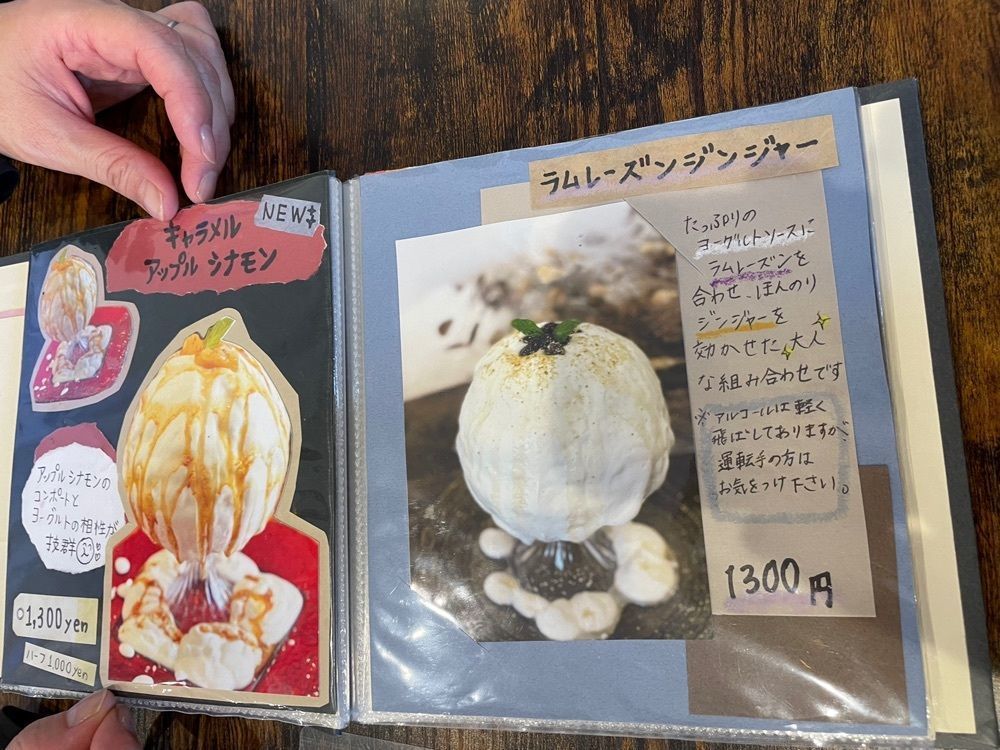 らぐ🏉🍺ビアさんが投稿した不思議なかき氷 金沢店に関する口コミの画像