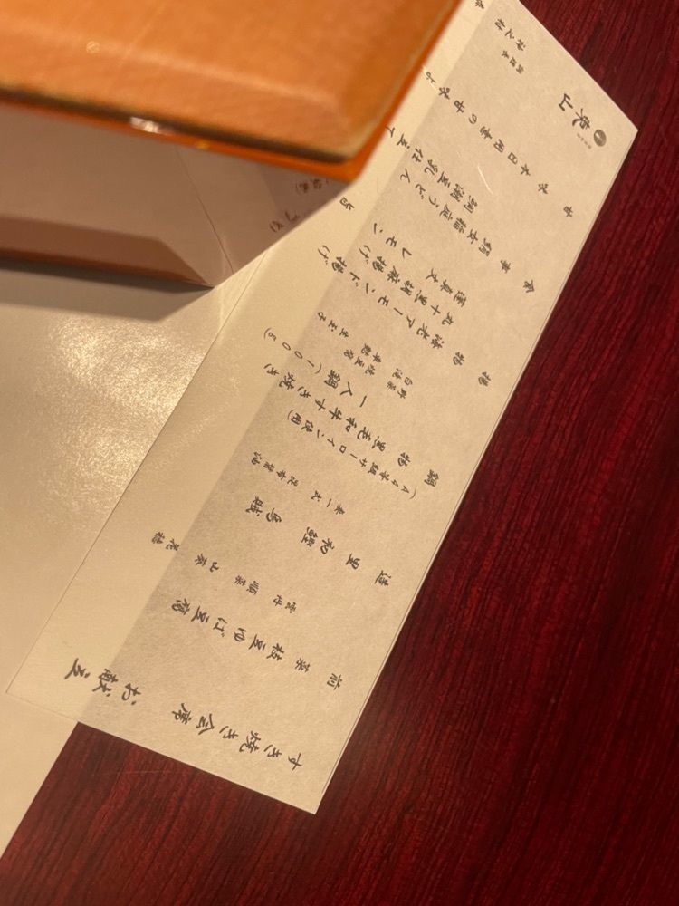 Andyさんが投稿した個室和食 東山 新宿本店（ヒガシヤマ）に関する口コミの画像
