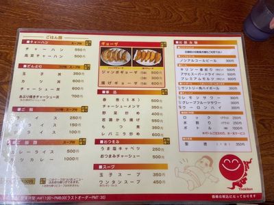 施設画像