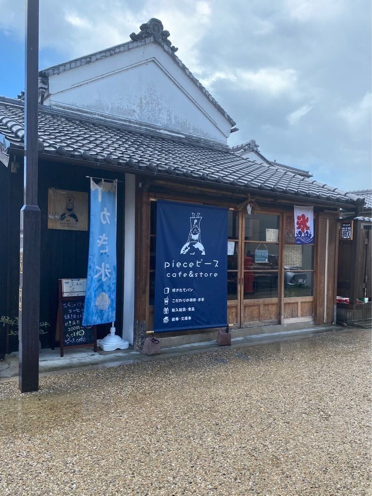 鉄道王さんが投稿したpiece cafe&store（ピース カフェアンドストア）に関する口コミの画像