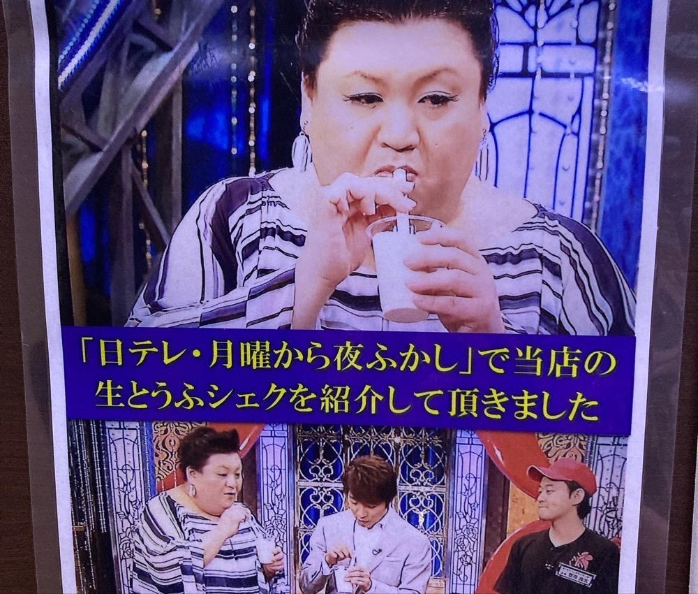 Catherine.yさんが投稿したデリ and カフェ みつきに関する口コミの画像