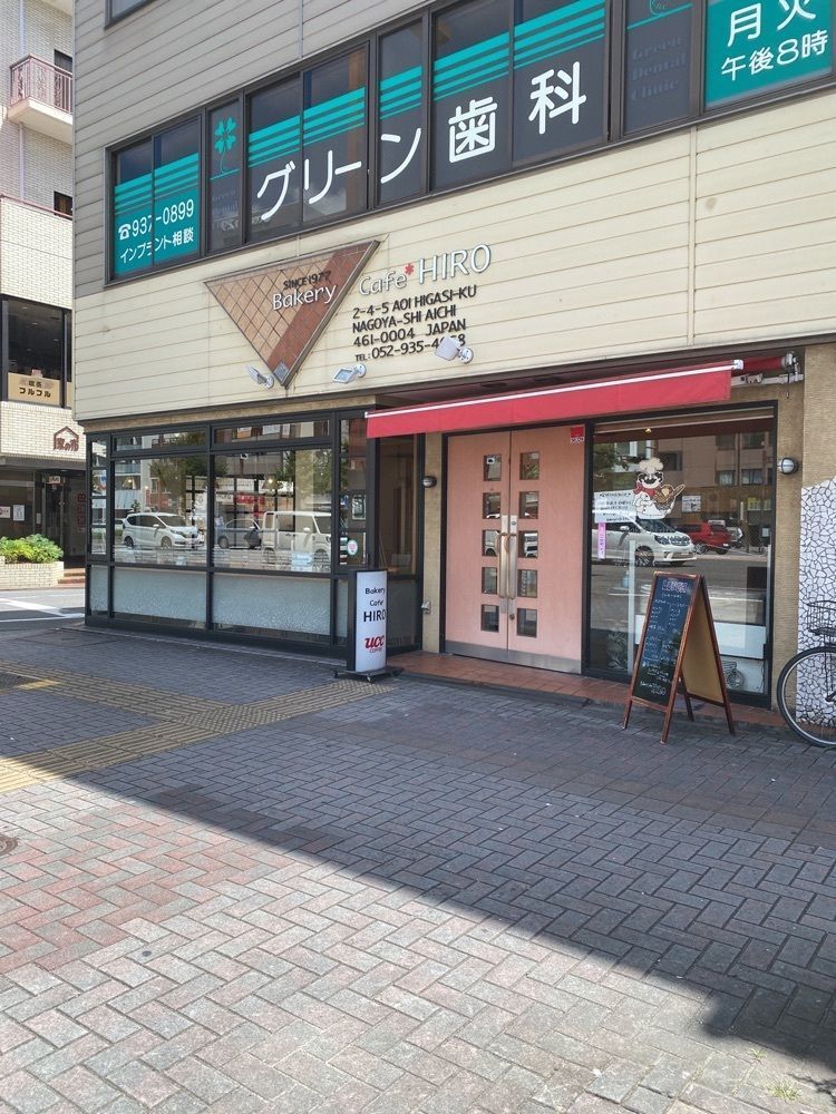 鉄道王さんが投稿したHIRO（ヒロ）に関する口コミの画像