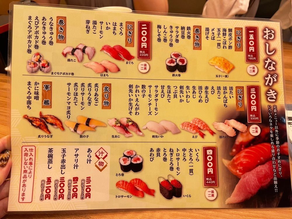 ぺたこ♡さんが投稿したもりや水産 小阪店（【旧店名】さんきゅう水産）に関する口コミの画像