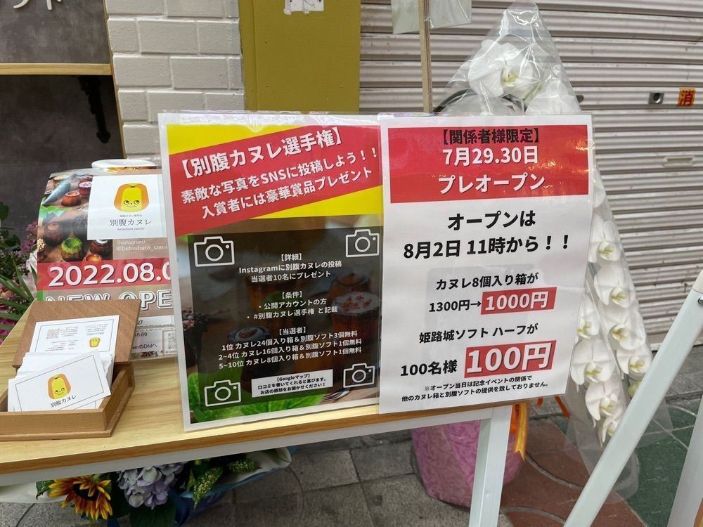 エリーチカさんが投稿した別腹ソフトに関する口コミの画像