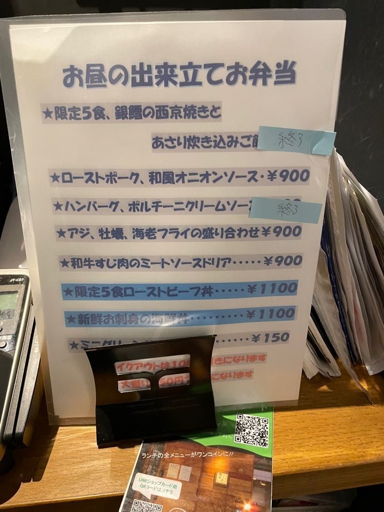 ひよこさんが投稿した楽食楽酒 まことに関する口コミの画像