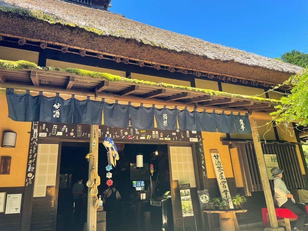 R.i.nさんが投稿した甘酒茶屋（あまざけちゃや）に関する口コミの画像