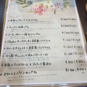 オカダ ダイニング&カフェ スイーツ ハカタ（Okada dining & cafe sweets HAKATA） 2枚目