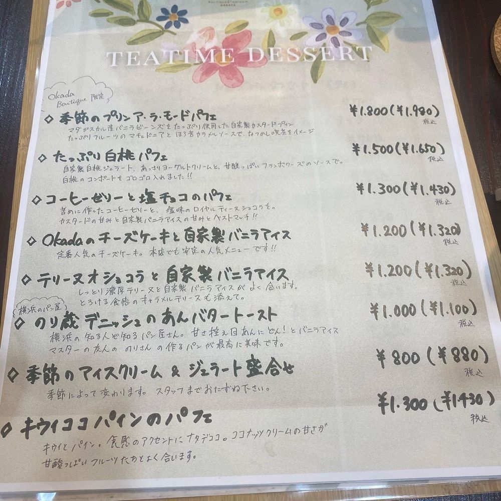 ten_ten602の福岡グルメさんが投稿したオカダ ダイニング&カフェ スイーツ ハカタ（Okada dining & cafe sweets HAKATA）に関する口コミの画像