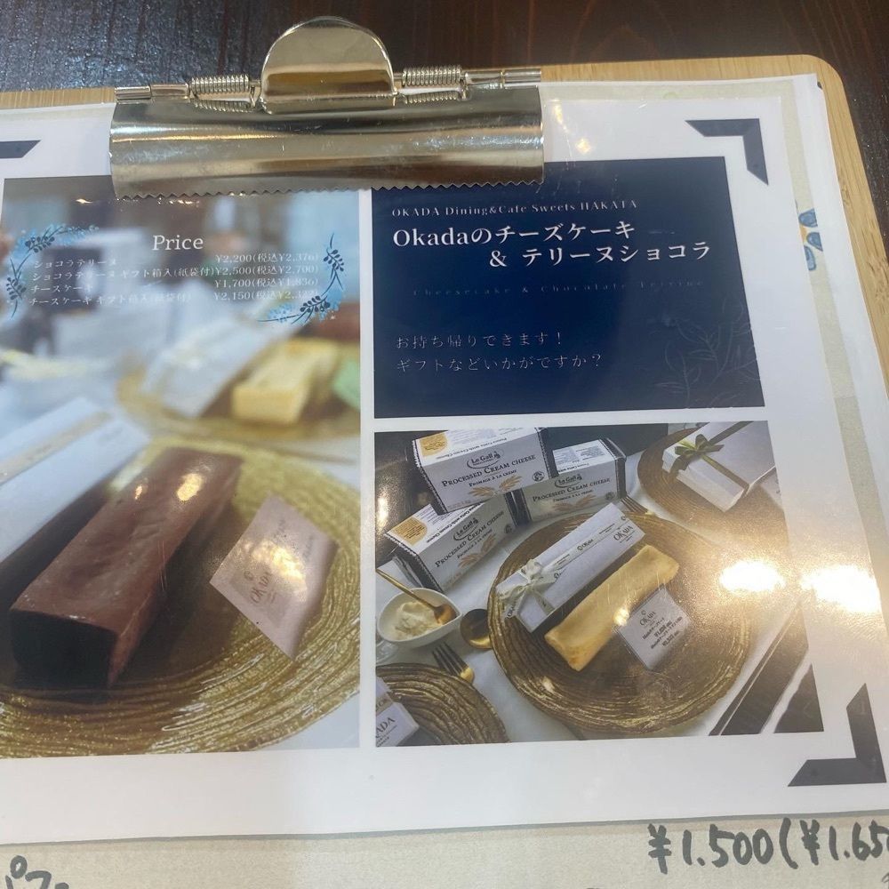 ten_ten602の福岡グルメさんが投稿したオカダ ダイニング&カフェ スイーツ ハカタ（Okada dining & cafe sweets HAKATA）に関する口コミの画像