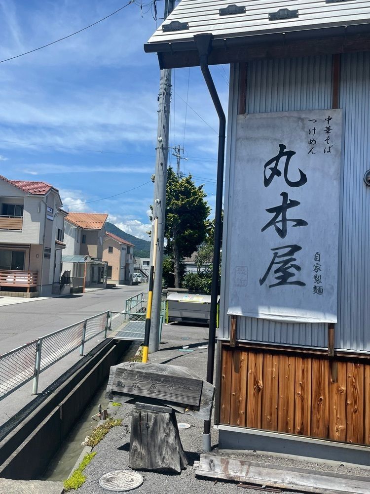 nostalgic_hiking_bca8さんが投稿した丸木屋に関する口コミの画像