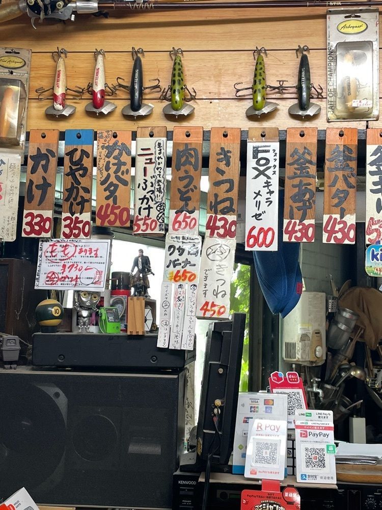 えつごさんが投稿した手打ちうどん ぶれーど・うに関する口コミの画像