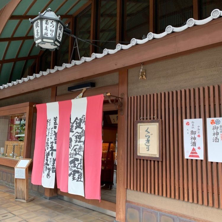 chou chou tabiの画像