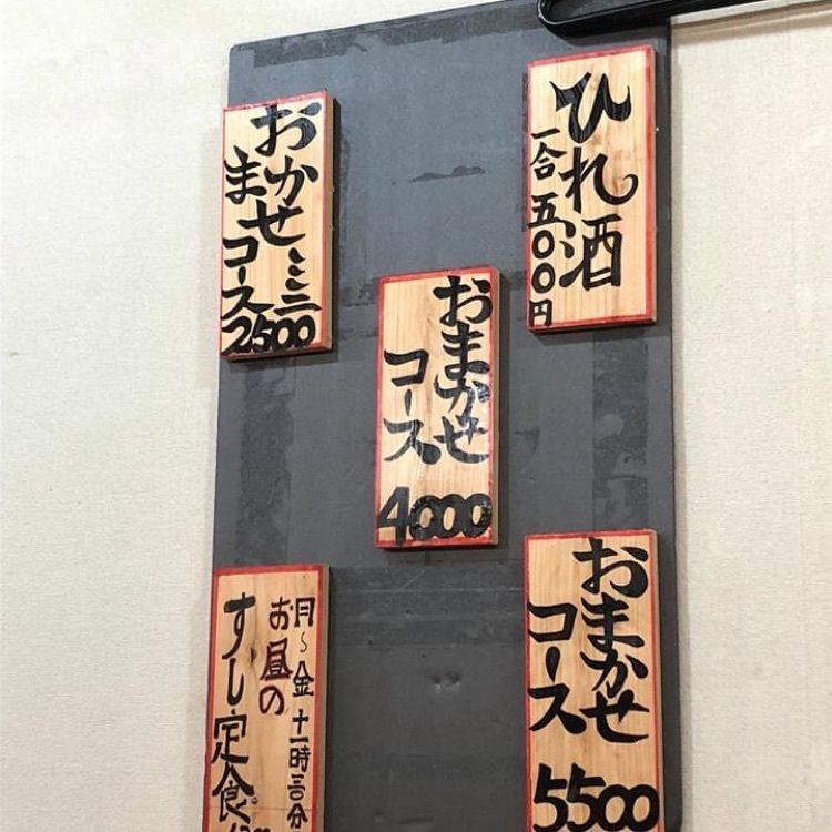 Rhapsodyさんが投稿した鮨・あつ賀に関する口コミの画像