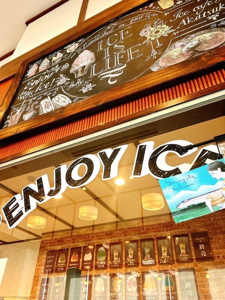 猫なぎ。さんが投稿したアイス カフェ 弘水（Ice cafe KOSUI）に関する口コミの画像