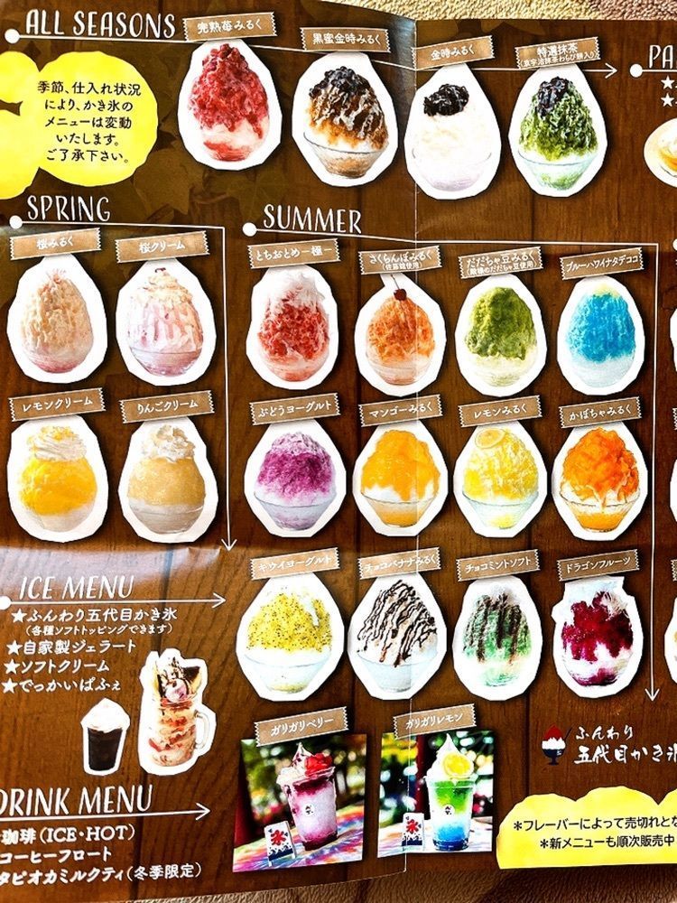 猫なぎ。さんが投稿したアイス カフェ 弘水（Ice cafe KOSUI）に関する口コミの画像