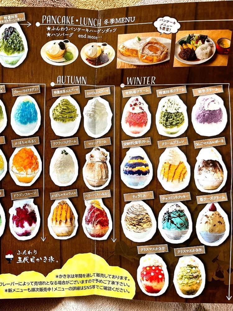 猫なぎ。さんが投稿したアイス カフェ 弘水（Ice cafe KOSUI）に関する口コミの画像