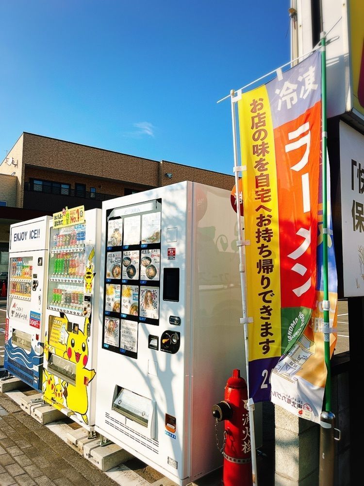 猫なぎ。さんが投稿したアイス カフェ 弘水（Ice cafe KOSUI）に関する口コミの画像