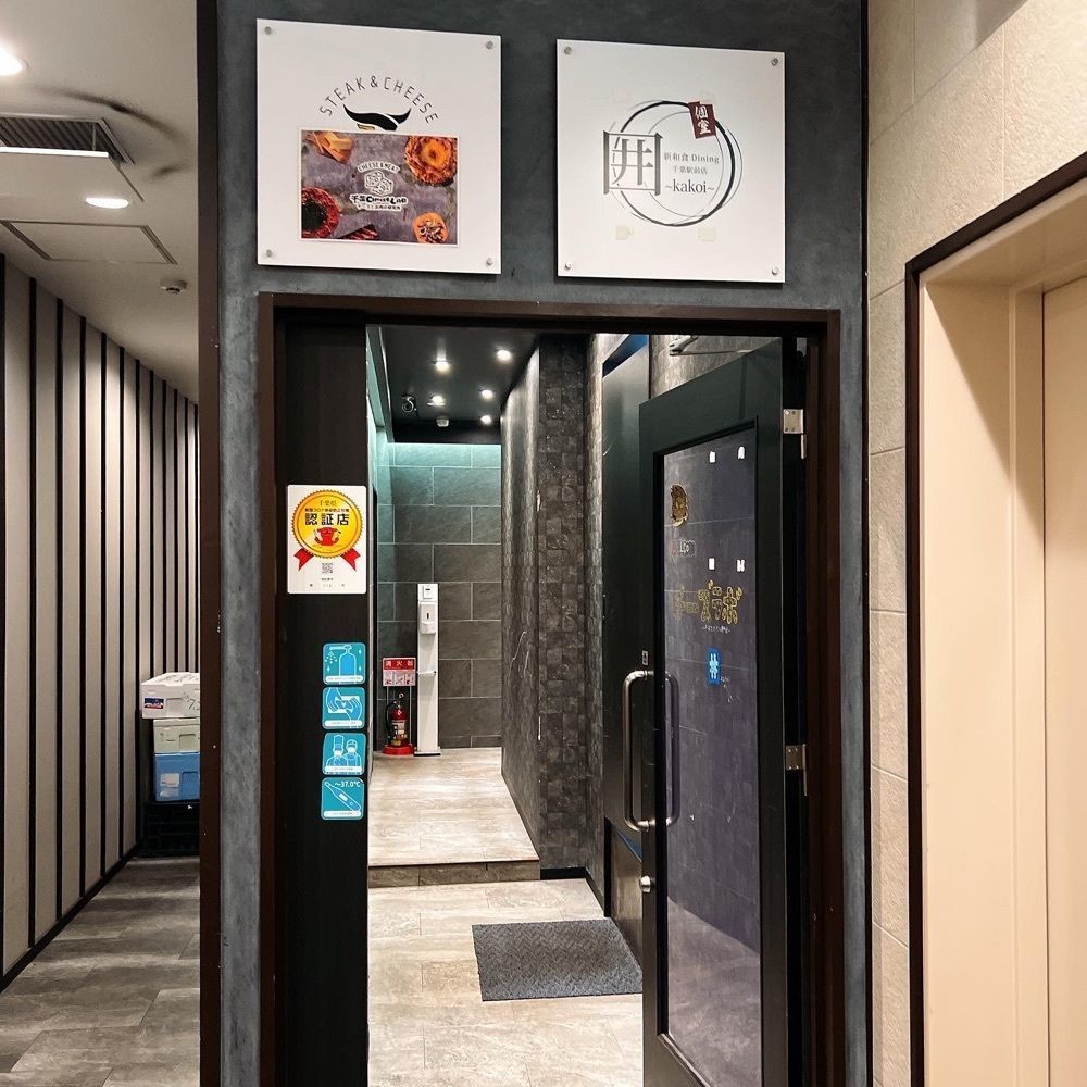 ヤジメシ　ボリューム満点東京グルメさんが投稿した個室居酒屋 囲 千葉駅前店（【旧店名】食べ放題 飲み放題専門店 うまうま）に関する口コミの画像