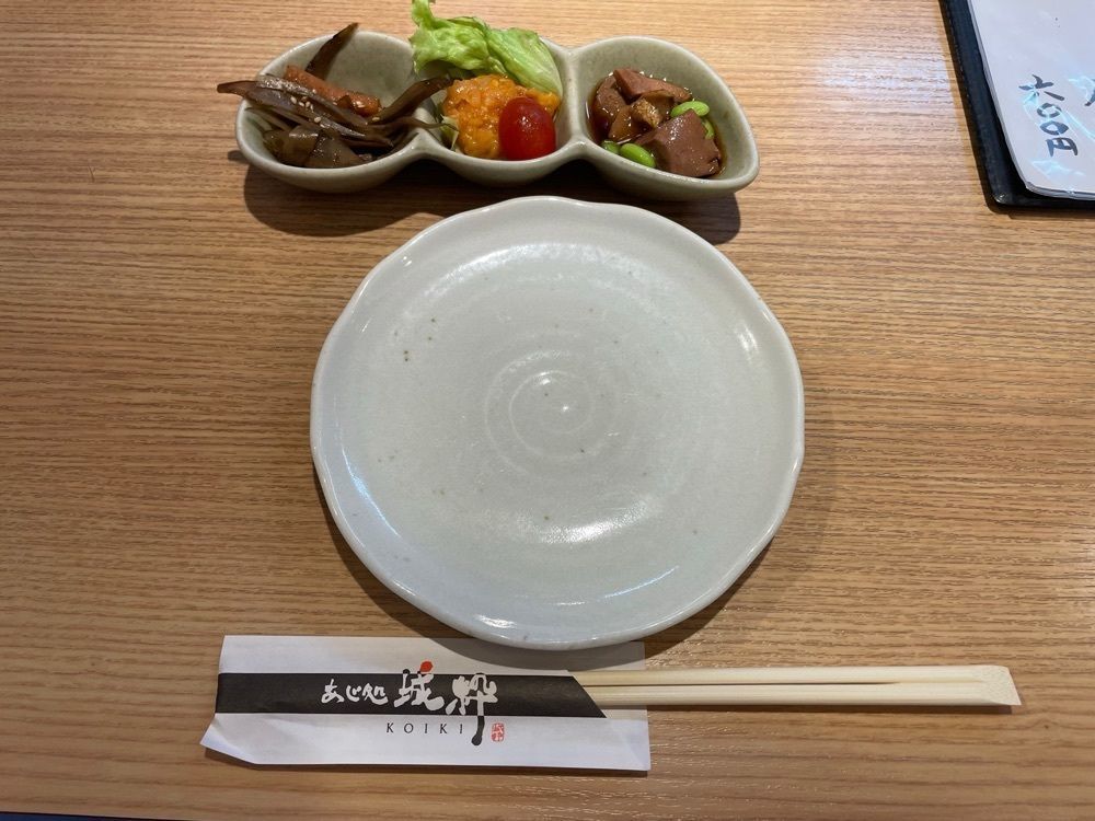 fumiさんが投稿したあじ処 城粋 koikiに関する口コミの画像