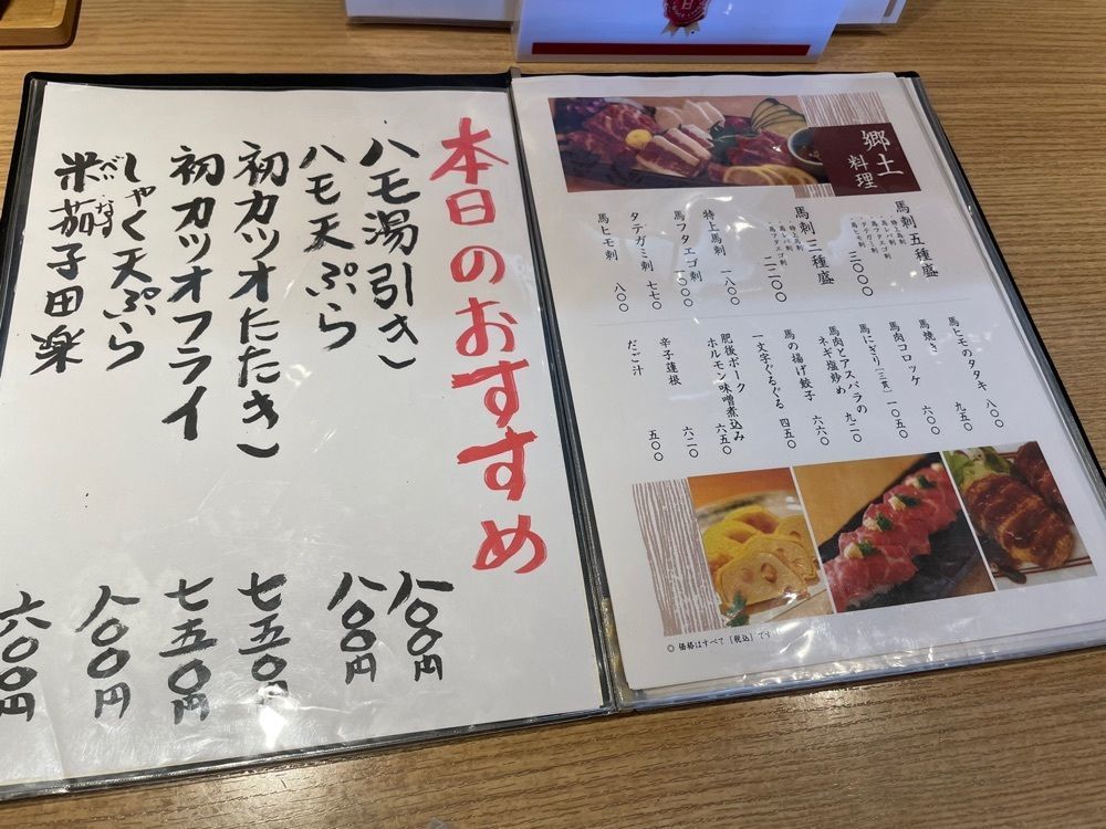 fumiさんが投稿したあじ処 城粋 koikiに関する口コミの画像