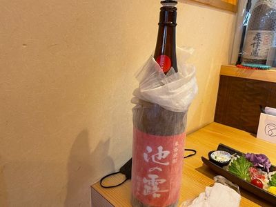 あじ処 城粋 koiki 7枚目