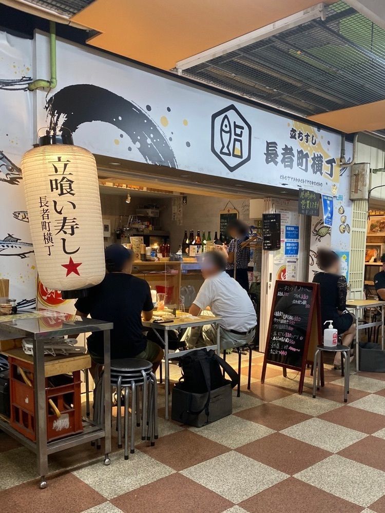 鉄道王さんが投稿した長者町牡蠣横丁（【旧店名】立ちすし 長者町横丁）に関する口コミの画像