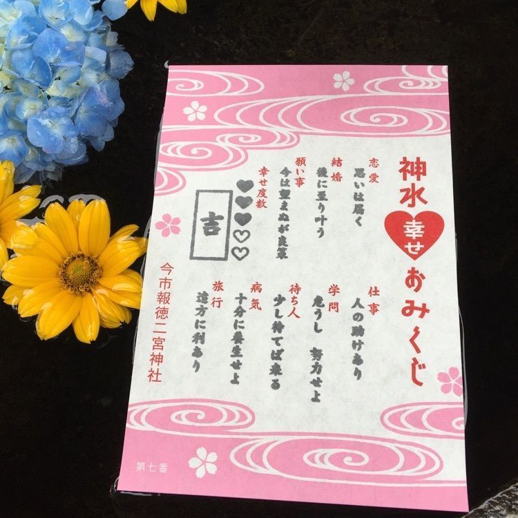 しょうさんが投稿した報徳二宮神社に関する口コミの画像