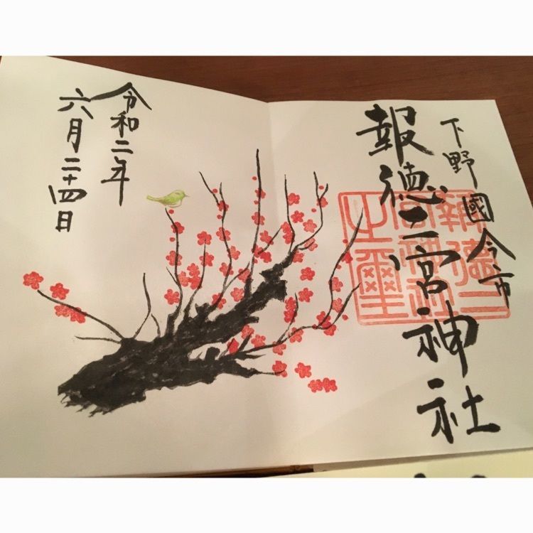 しょうさんが投稿した報徳二宮神社に関する口コミの画像