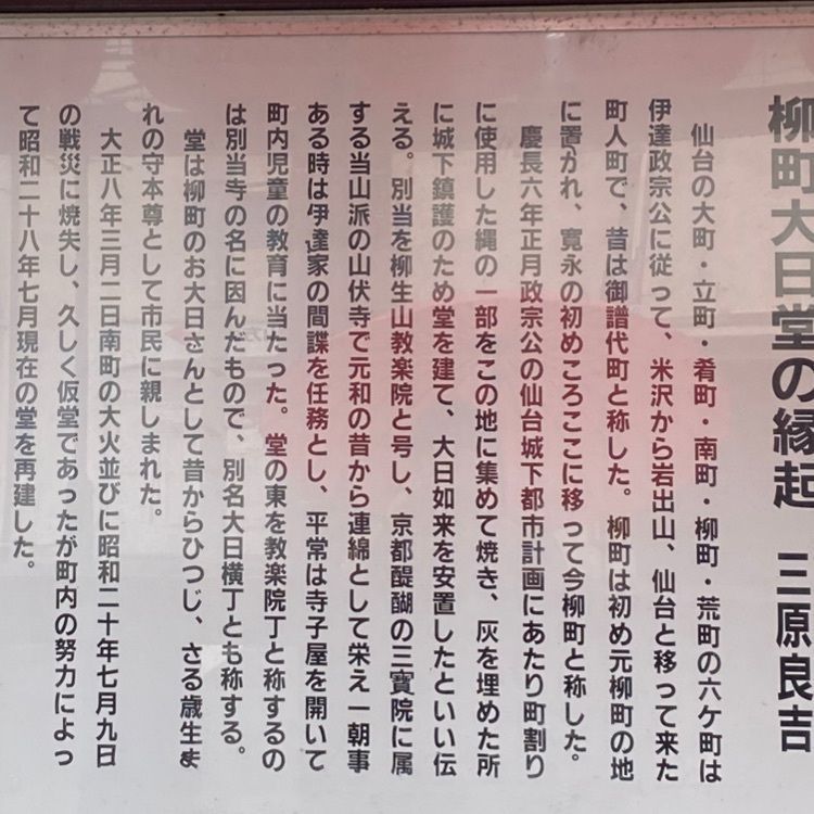 かめ_メグミさんが投稿したやまや トラストシティ店に関する口コミの画像