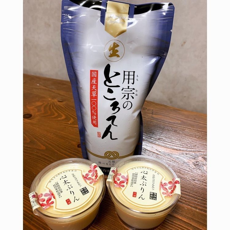 hirokororinさんが投稿した大信 用宗のところてんに関する口コミの画像