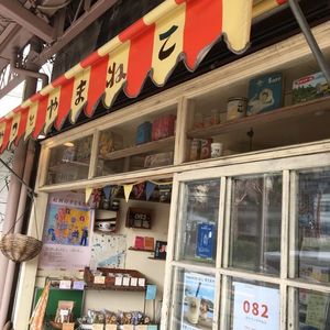 施設画像