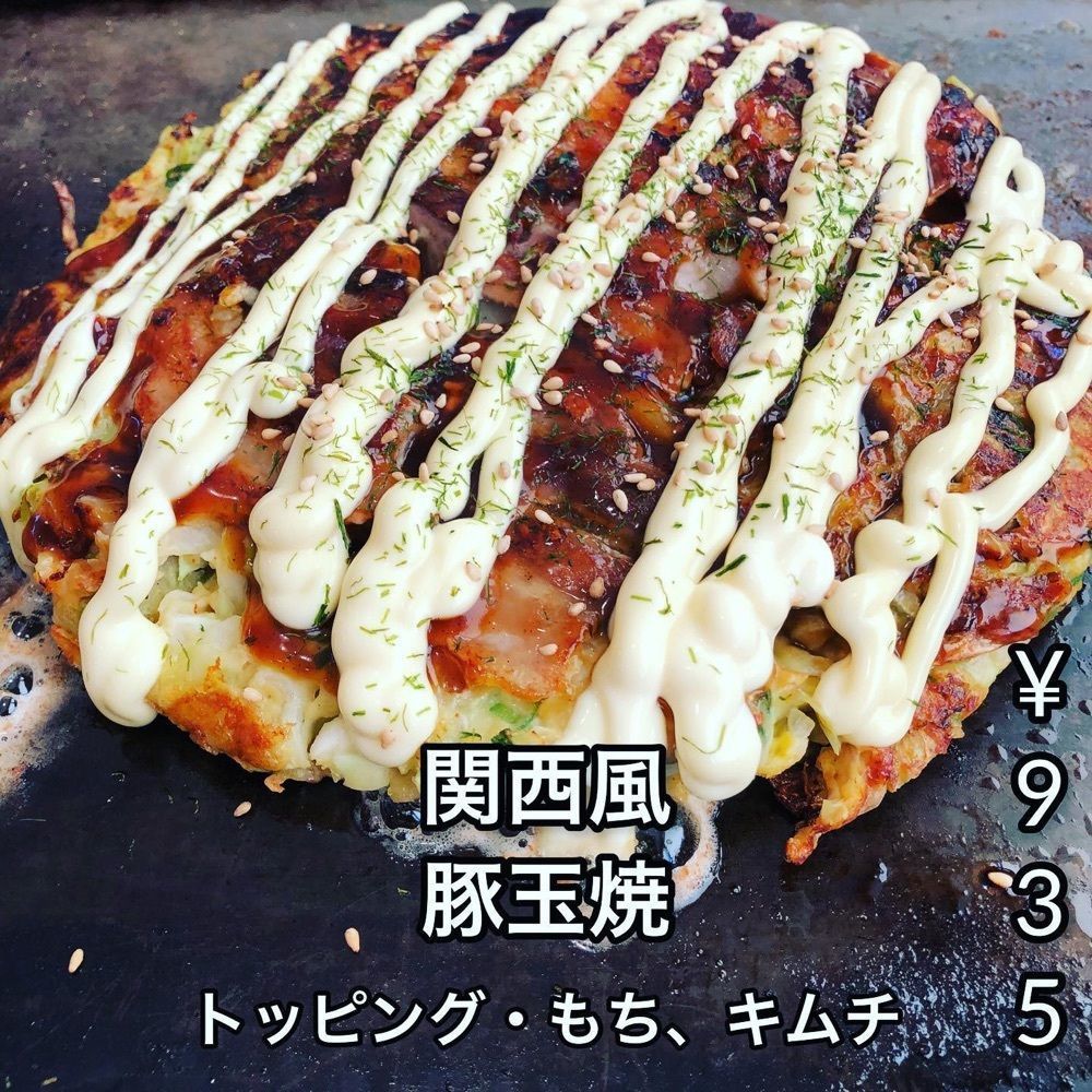 おでかけ探検部さんが投稿したお好み焼 楓（かえで）に関する口コミの画像