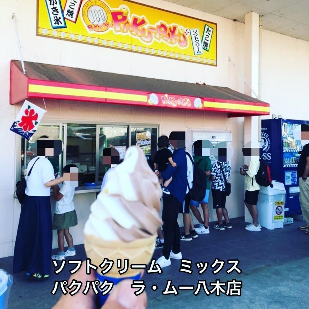 おでかけ探検部さんが投稿したお好み焼 楓（かえで）に関する口コミの画像